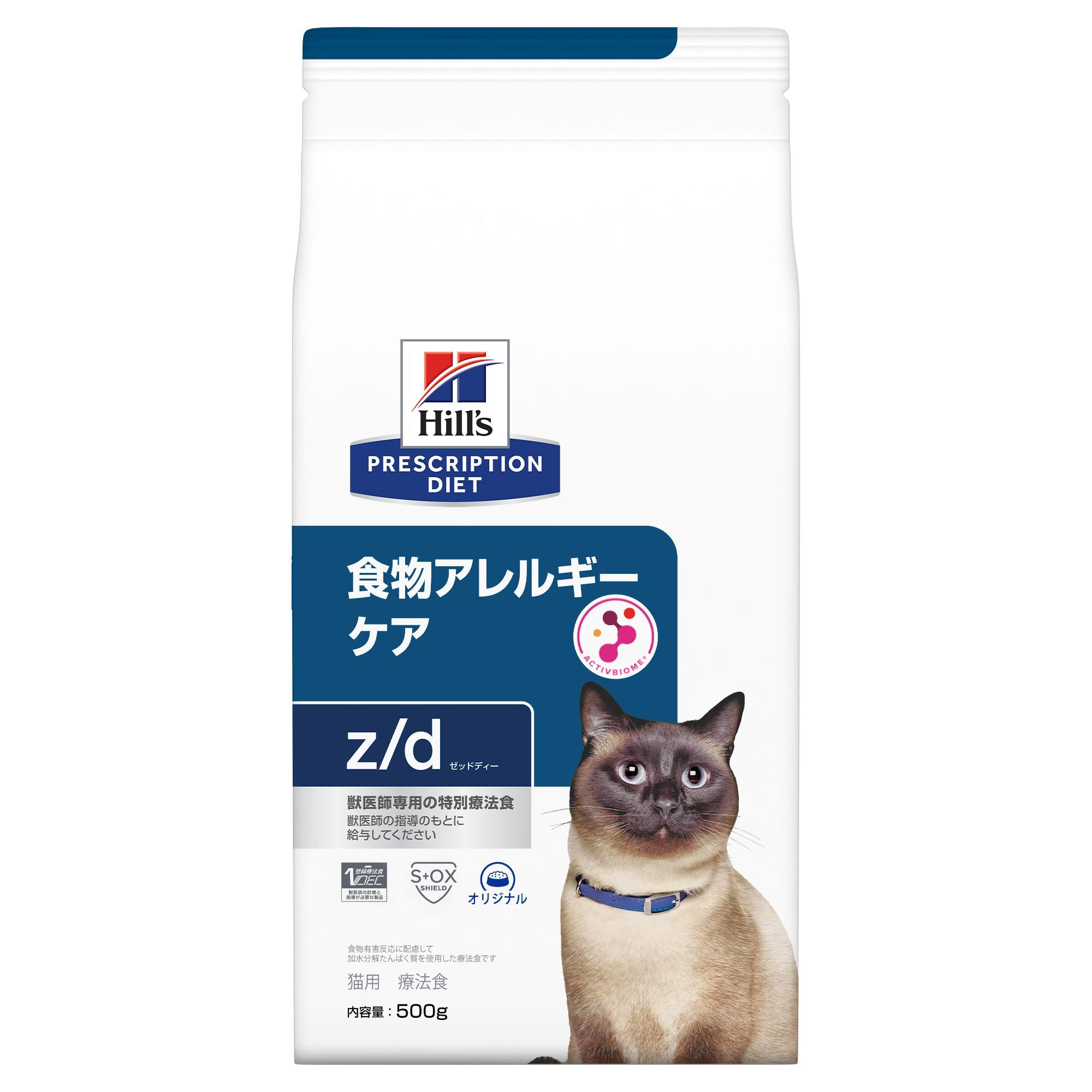 Hill's c/d マルチケア 2kg 猫用療法食