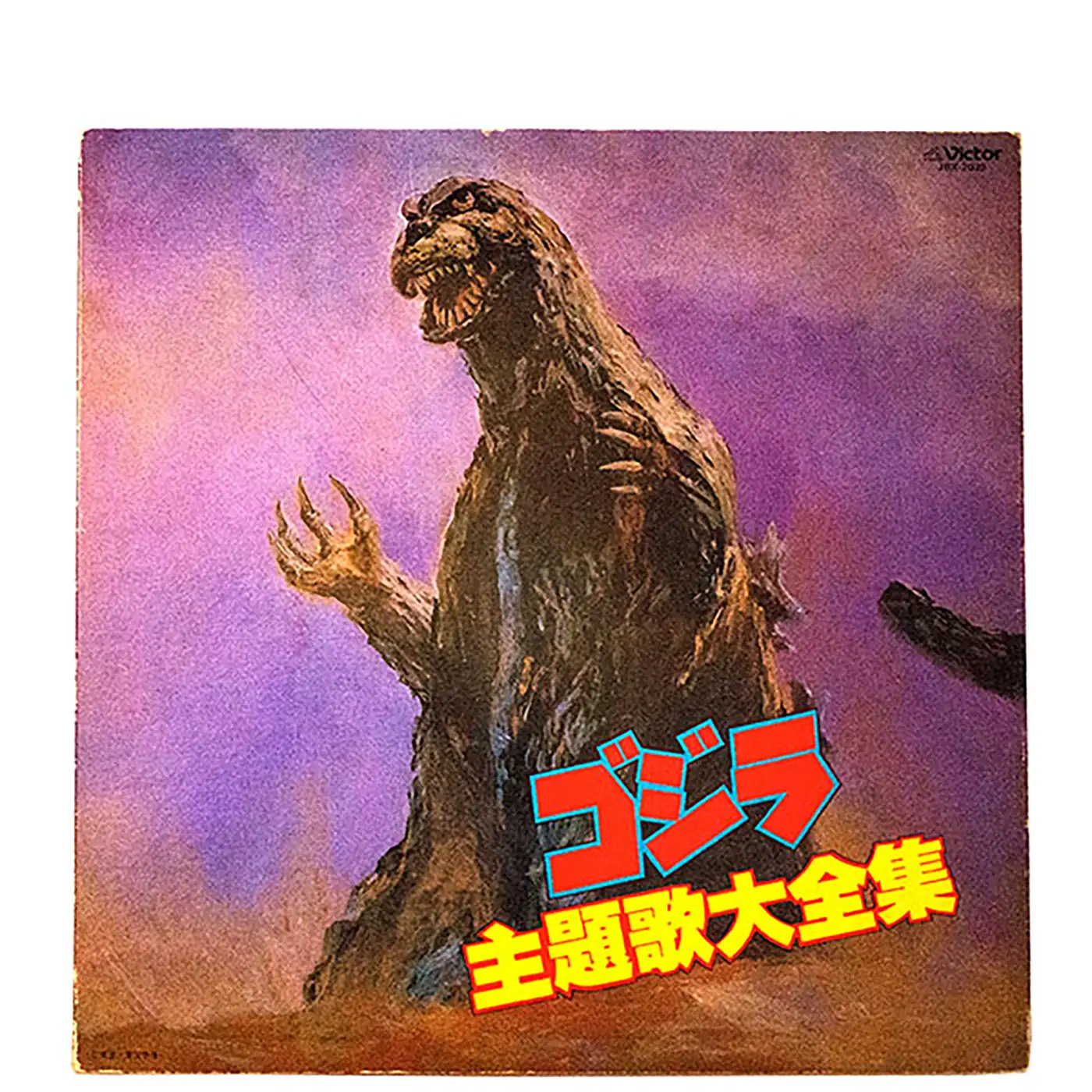 DEATH NYC ゴジラ【戦艦テメレール号】☆アートポスター☆ 極美品／未