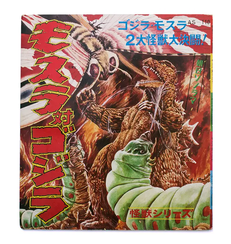 ゴジラvsモスラ 19_ゴジラvsモスラ (1992) : Godzilla vs. Mothra