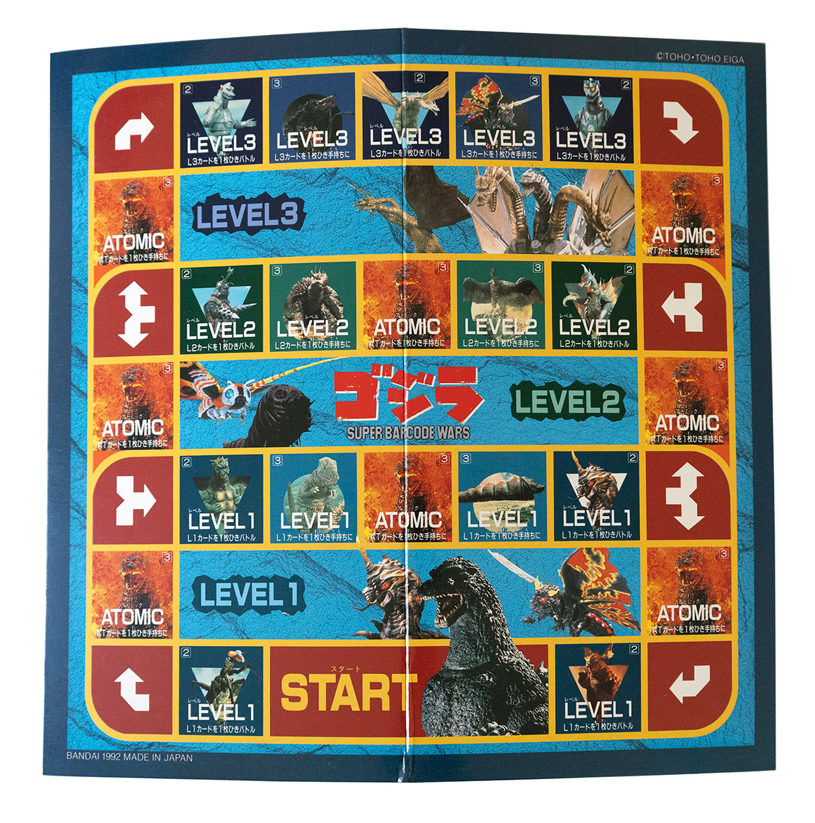 Godzilla Super Barcode Wars – MyKaiju®