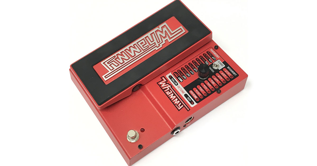 Whammy(ワーミー)の特徴と便利な使い方