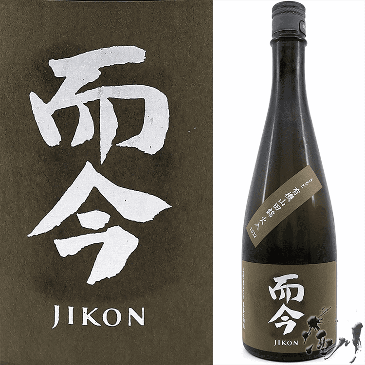 而今 純米吟醸 山田錦火入 720ml 2本セット 而今 東条山田錦