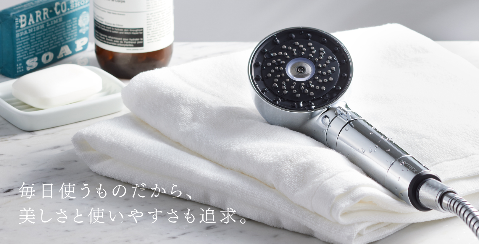 公式】MYTREX HIHO FINE BUBBLE＋e｜TVで紹介｜マイクロカレント搭載