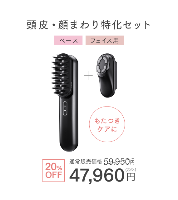 MYTREX PROVE CORE -即攻リフトブラシ-