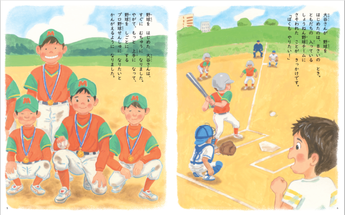 戦前絵葉書 京都 大谷中学校 5枚 正門 本館 図書室 運動場 野球 大正