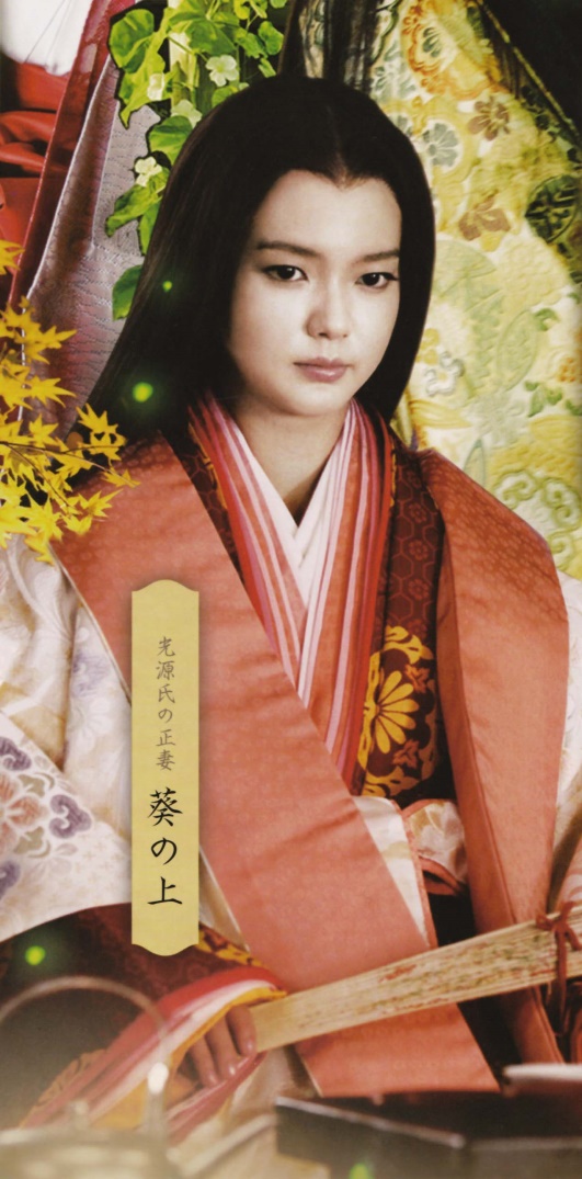 源氏物語の大航海 第十講 葵の上と六条御息所 – ウェブマガジン