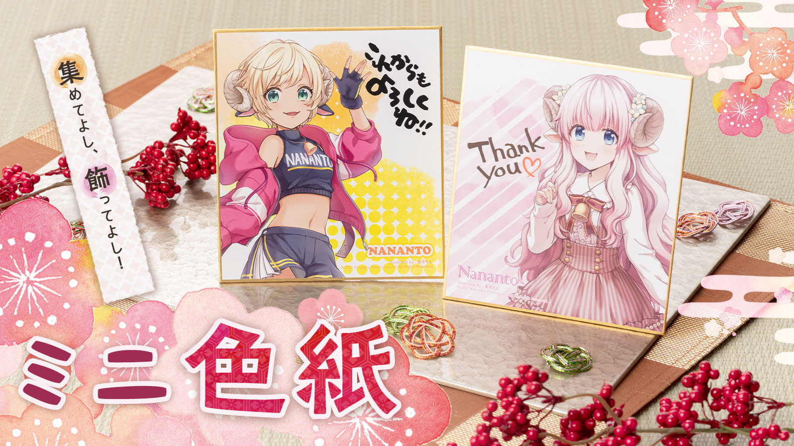 書 色紙 可愛い子には旅をさせよ 表装済み 書 色紙 可愛い子には旅を