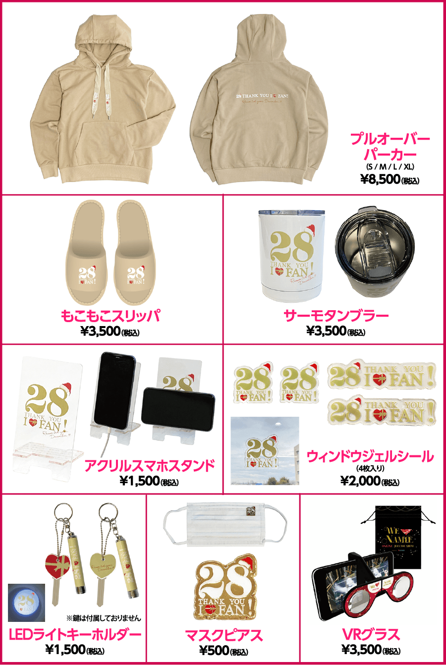 安室奈美恵 グッズ 2023年】安室奈美恵 花火ショーオフィシャルグッズ