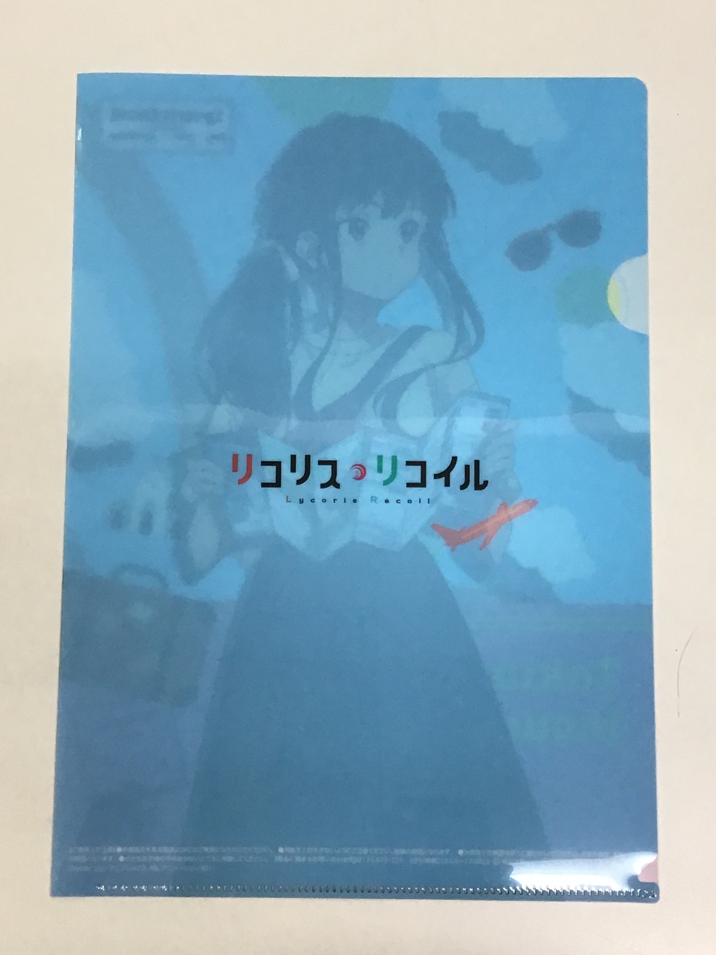 リコリス・リコイル ローソン オリジナルクリアファイル 井ノ上たきな