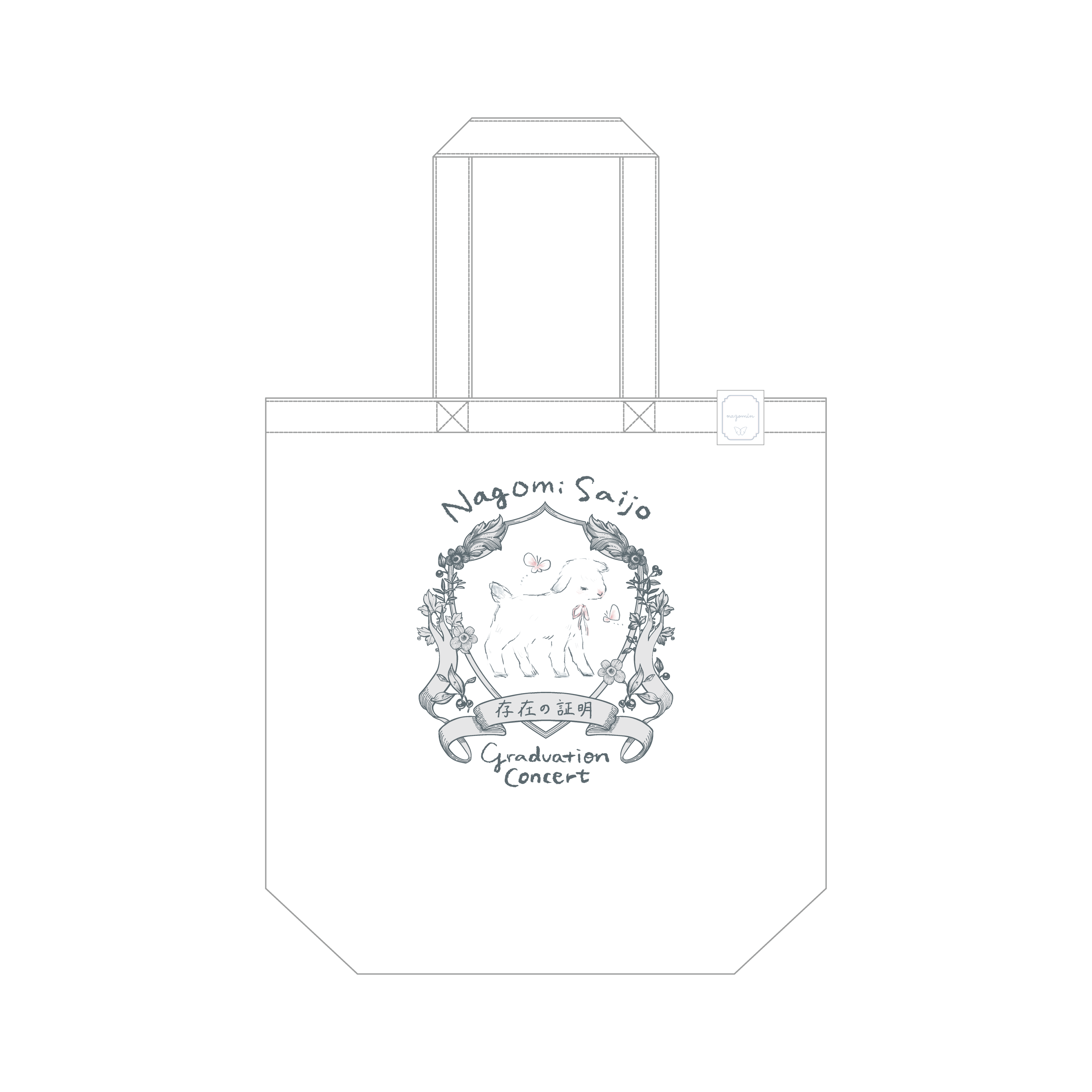 NEWS | 22/7(ナナブンノニジュウニ)