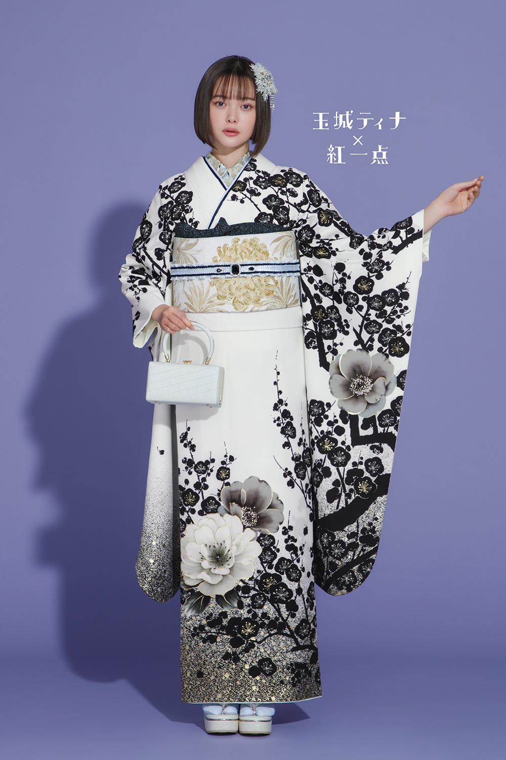 ナナイロキモノWEBショップ / 振袖フルセット｜玉城ティナ×紅一点 T-F121