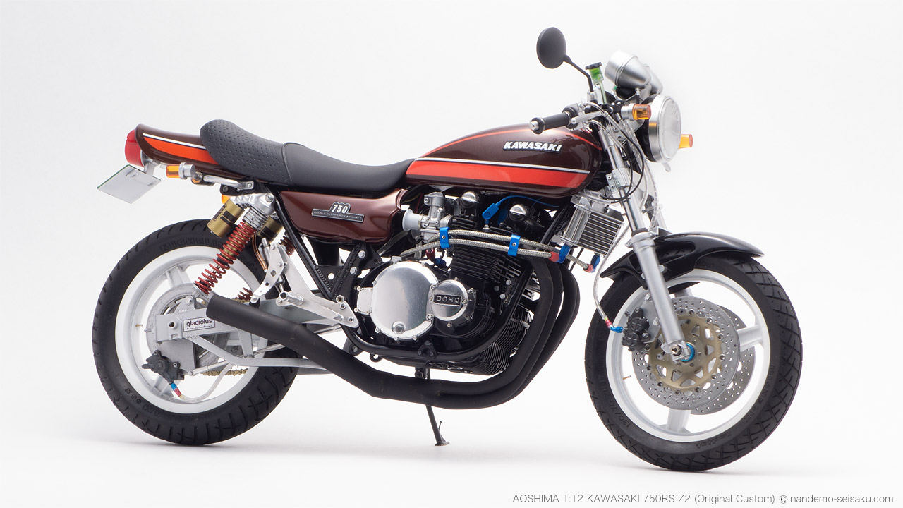 1/12 アオシマ カワサキ750RS Z2 オリジナルカスタム | 図解！なんでも