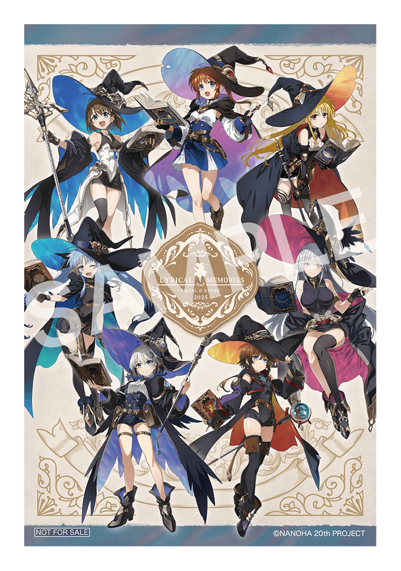 キャンペーン | 魔法少女リリカルなのは リリカル☆ストア2025