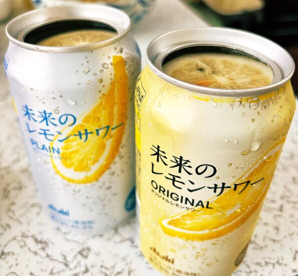 未来のレモンサワー プレーン＆オリジナルレモンサワー