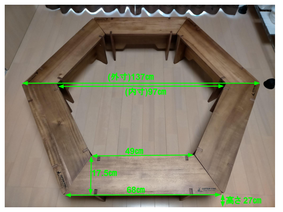 キャプテンスタッグ 木製ヘキサグリルテーブル】 レビュー。大人数に