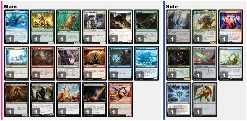 MTG Decklist Viewerを使ってデッキリストを公開してみよう | Naokuro Blog