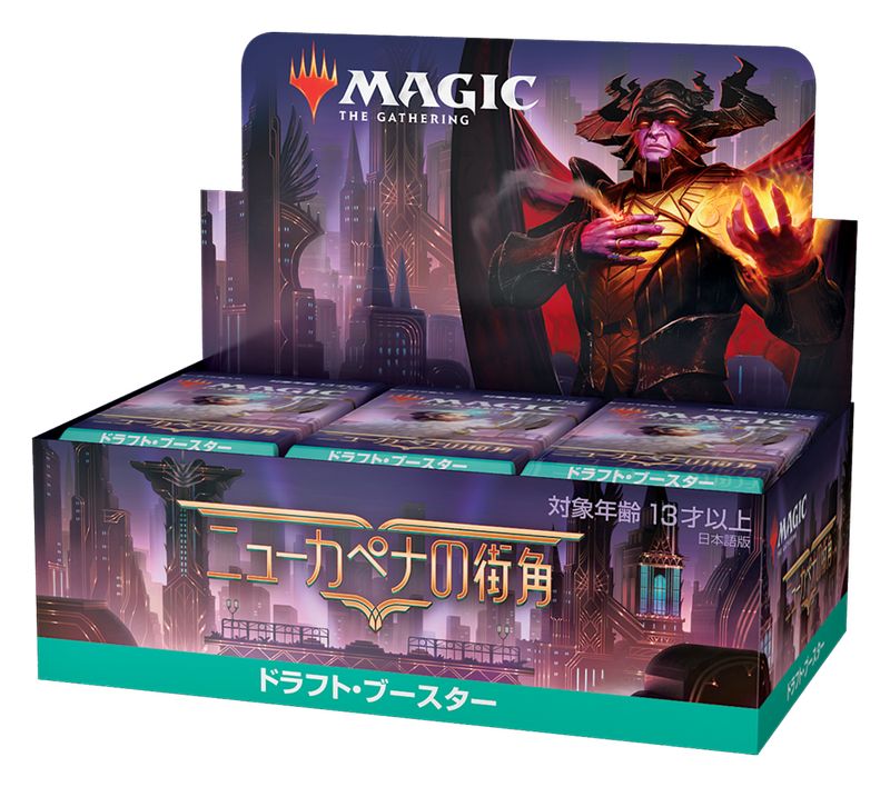 mtg アルティメットマスターズ ブースターBOX 日本語版 Amazon.co.jp
