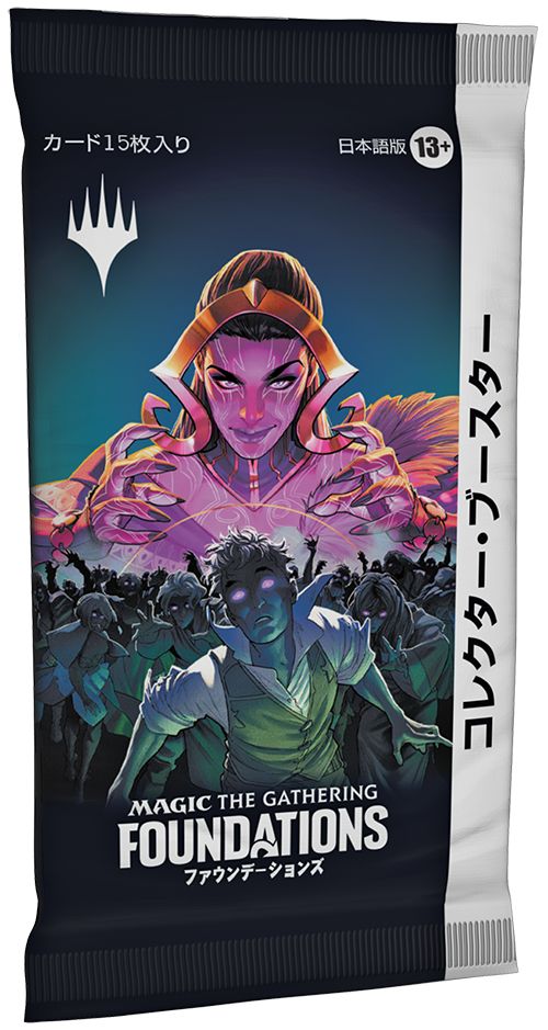 英語 マジック：ザ・ギャザリングファウンデーションコレクター