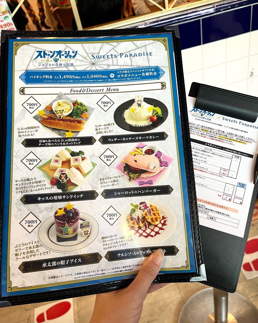 ジョジョの奇妙な冒険 ナルシソ・アナスイ スイーツパラダイスコラボ