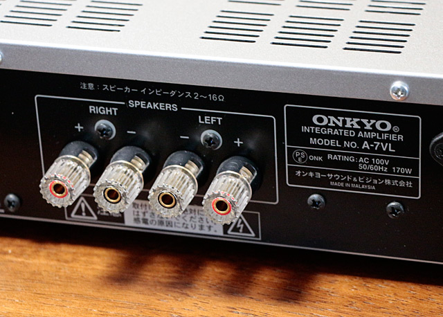 ビギナーにオススメ！ONKYO A-7VL デジタルプリメインアンプ