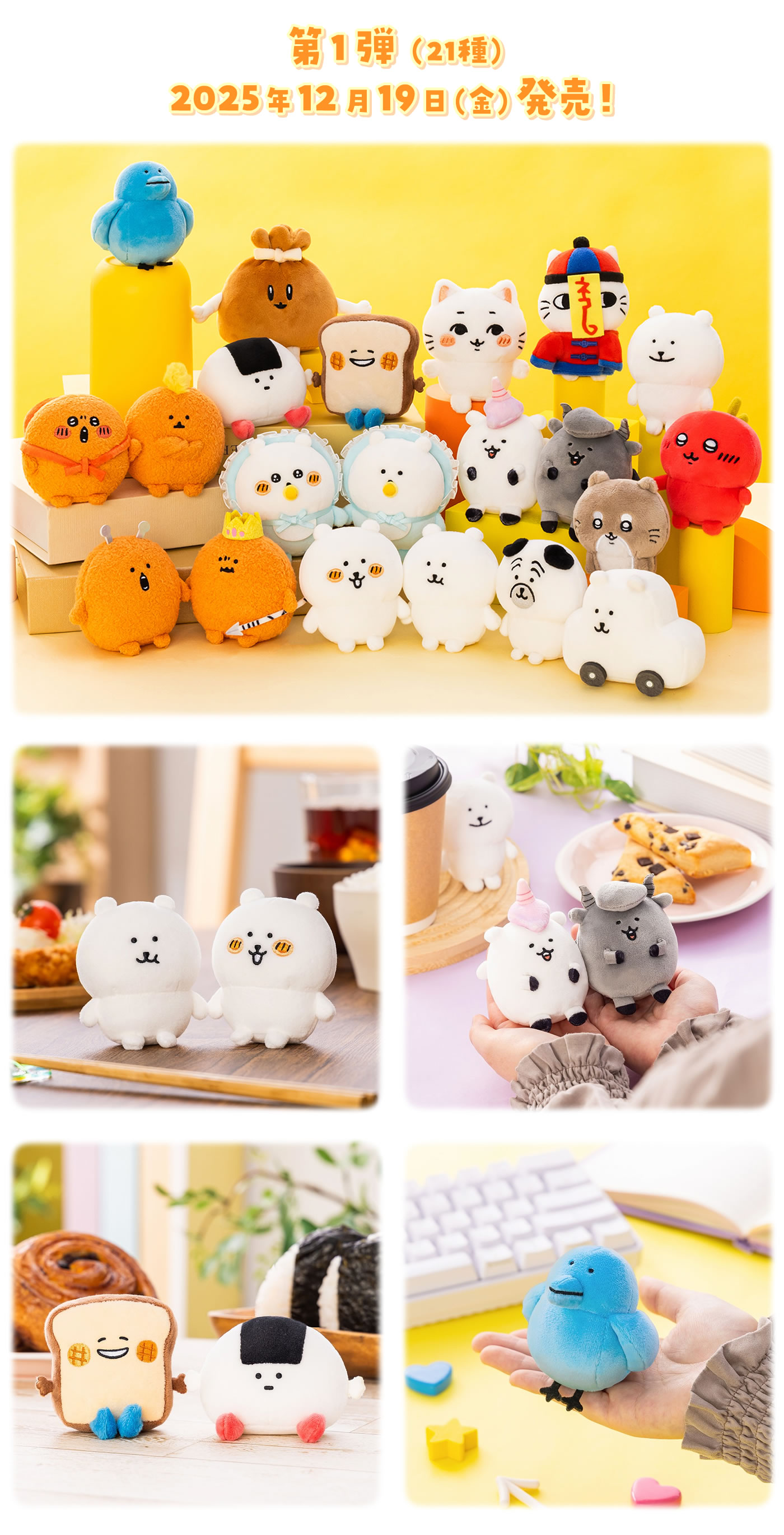 ナガノマーケット GINZA店(2024/8/10(土)～)