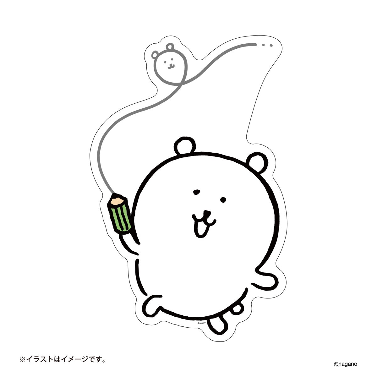 ナガノのくま（自分ツッコミくま） グッズ一覧 | ナガノキャラクターズ