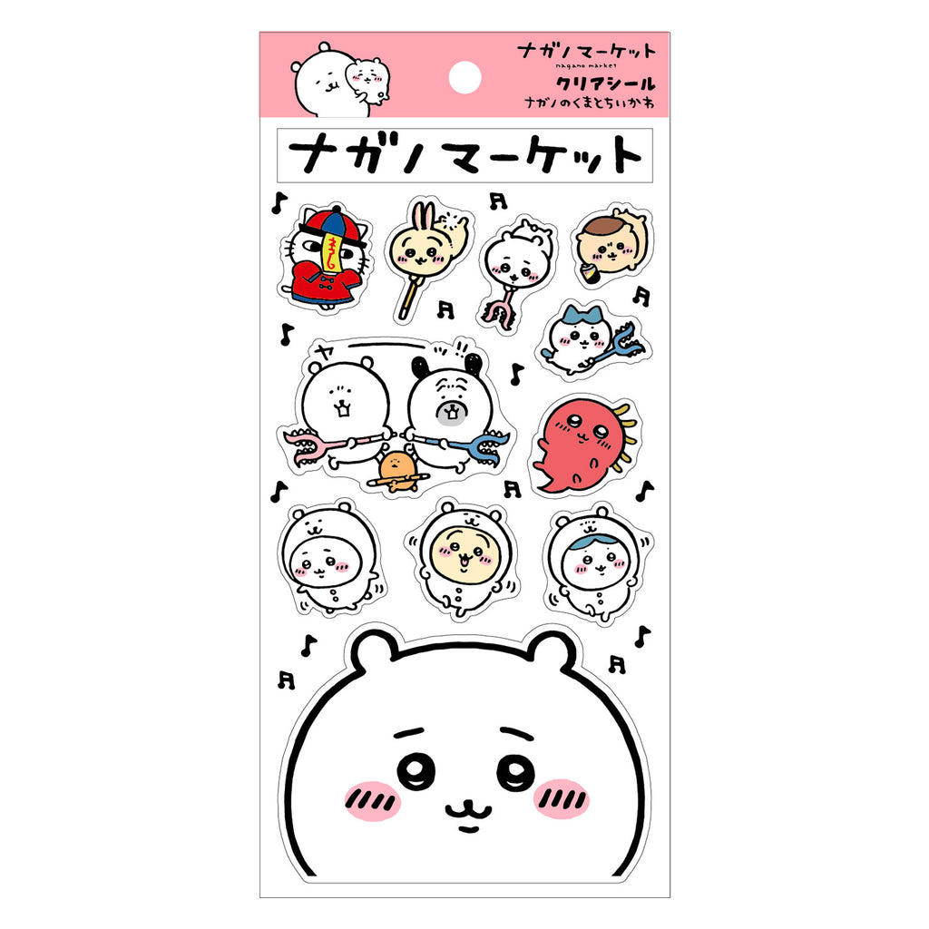 ナガノマーケット ちいかわ アートフレーム 限定100点 ナガノ