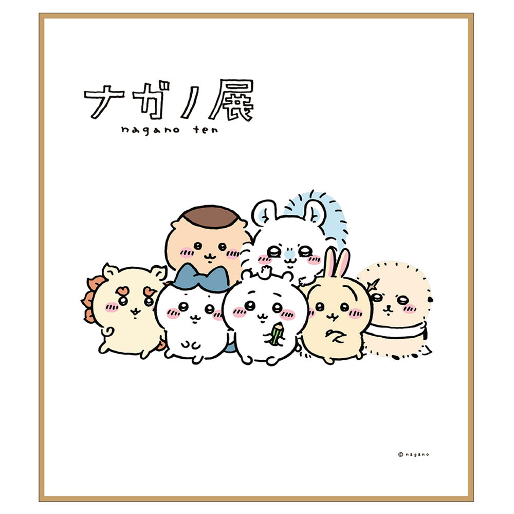 ナガノフレンズアートフレーム(焼肉) ナガノ先生直筆サイン入り ちい