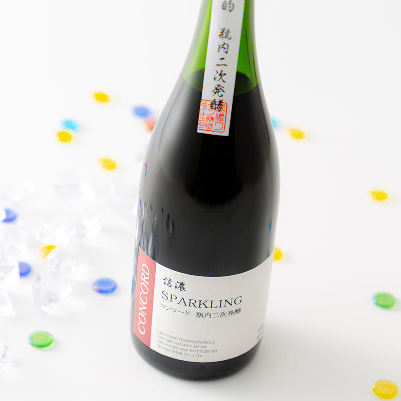 瓶内二次発酵スパークリングワイン（赤） 信濃ワイン｜長野県のワイン