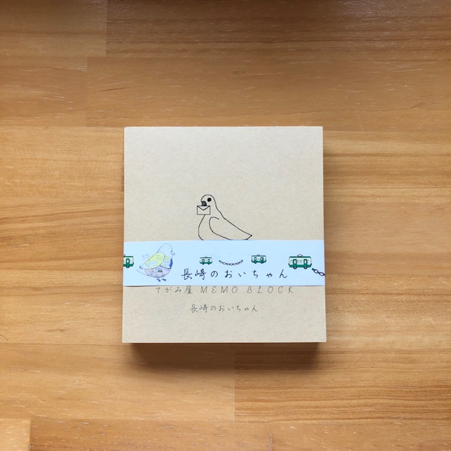 てがみ屋オリジナルメモ帳 長崎のおいちゃん – てがみ屋