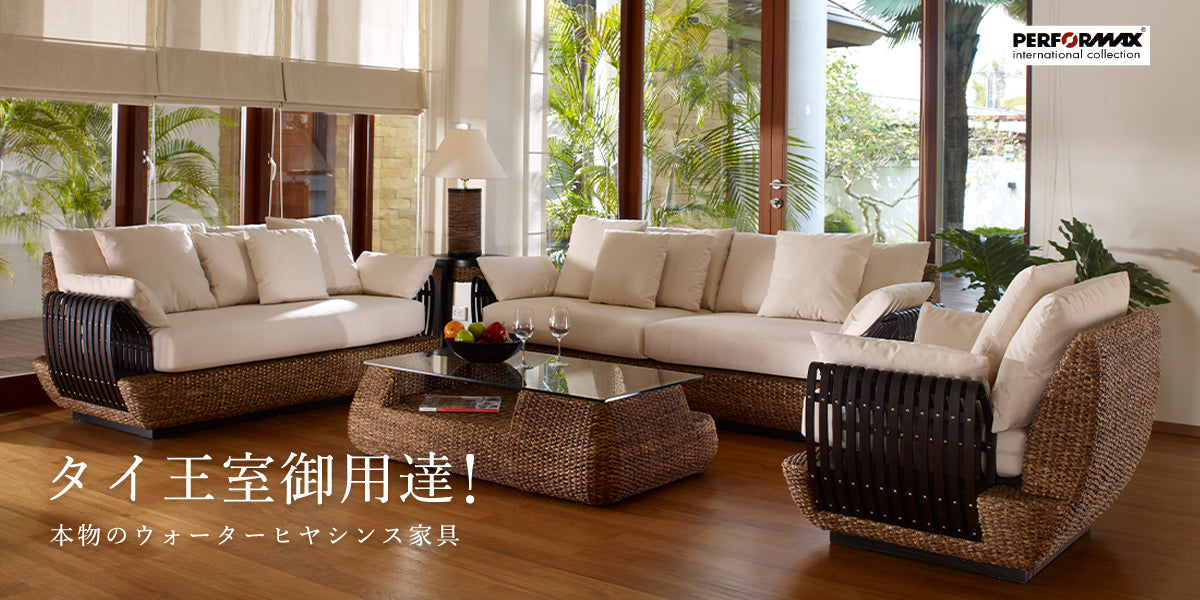 アジアン家具/PERFORMAX正規品】ダイニングテーブル（受注生産品