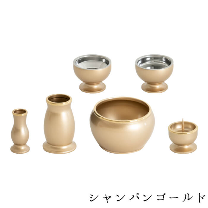 六具足セット ルミエール 2.0寸｜仏壇・仏具の通販 なごみ工房 公式サイト