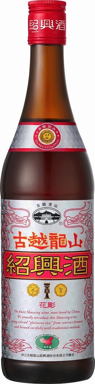 永昌源 古越龍山 銀龍 中国酒 紹興酒 黄酒 600ml 日本酒・焼酎