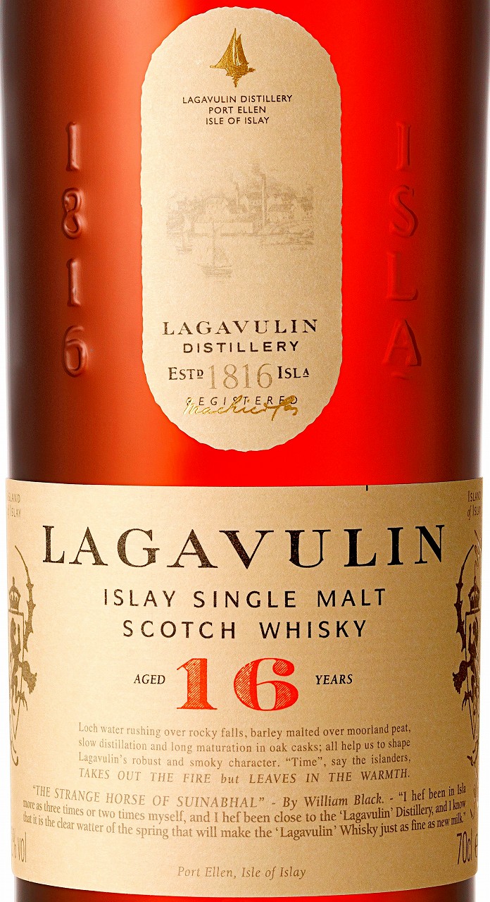 ラガヴーリン 16年 封印あり アイラウィスキー 旧ボトル 700ml 43