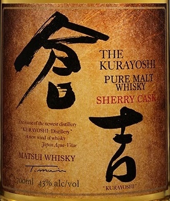 倉吉シェリーカスク マツイ ピュアモルトウイスキー 倉吉蒸留所 松井