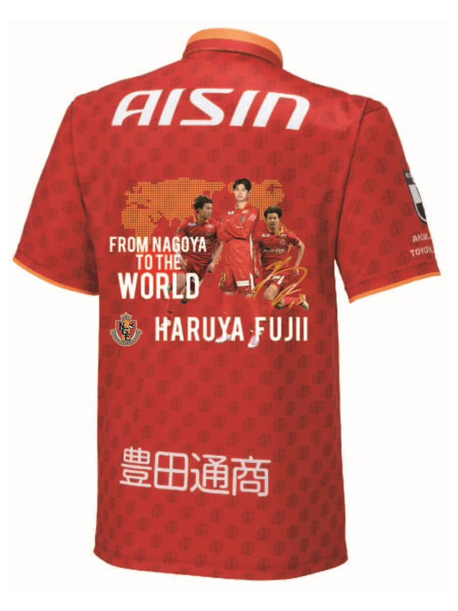 藤井陽也選手代表初選出記念グッズ商品情報のお知らせ｜ニュース