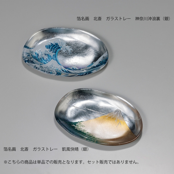 大阪万博 ミャクミャク 箔名画 北斎 ガラストレー 神奈川沖浪裏 箔一