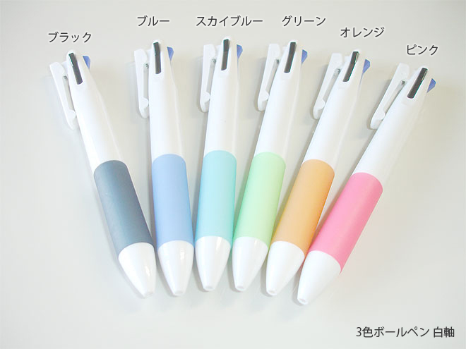 セーラー・フェアライン3プラス クリップ白軸 ボールペン [型代無料