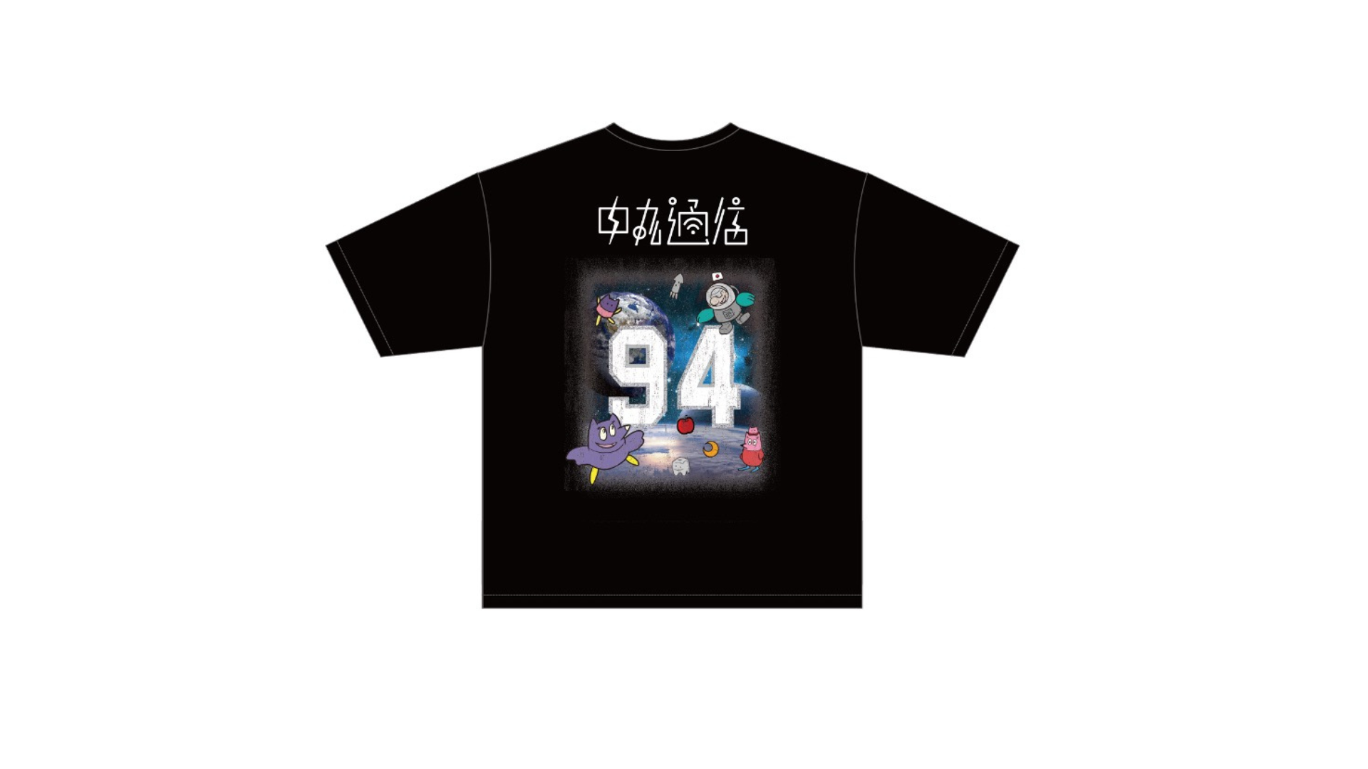 ☆優里 武道館 Tシャツ YUURI ⽇本武道館2025 Logo T-shirt - 優里