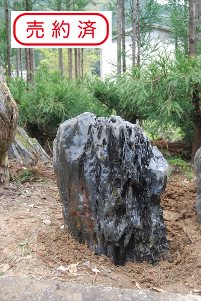 景石販売 小 ｜ 京都の庭石なら株式会社ナカミチ