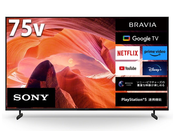 SONY 有機ELテレビ KJ-65A1 65V型 家電 B124 SONY BRAVIA KJ-65A1 [65