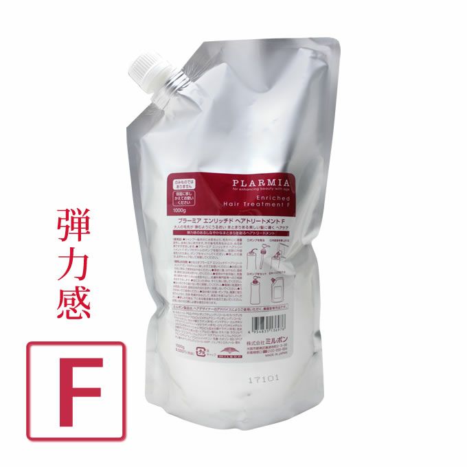 ミルボン プラーミア エンリッチド シャンプー 1000mL (詰替)｜美容室