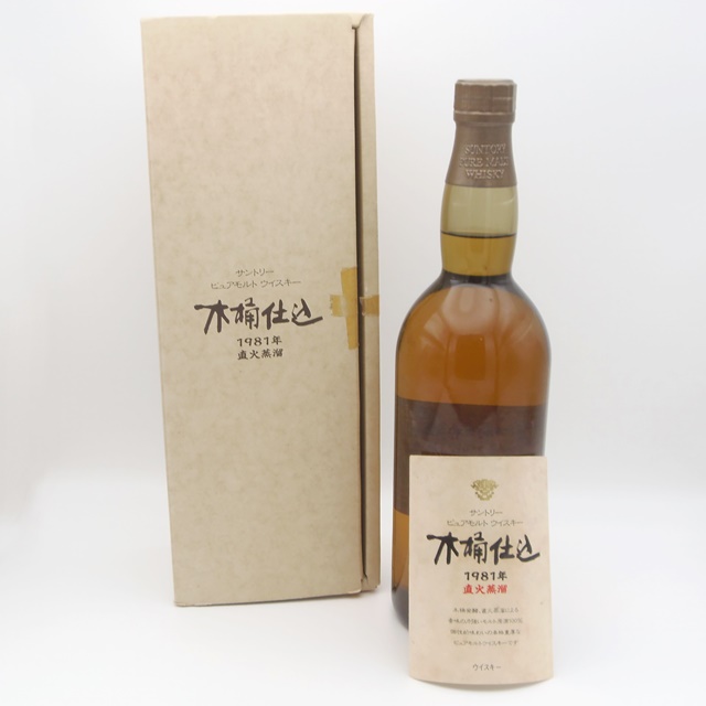 商談中】古酒 サントリー ピュアモルトウイスキー 木桶仕込 1981年 未開栓