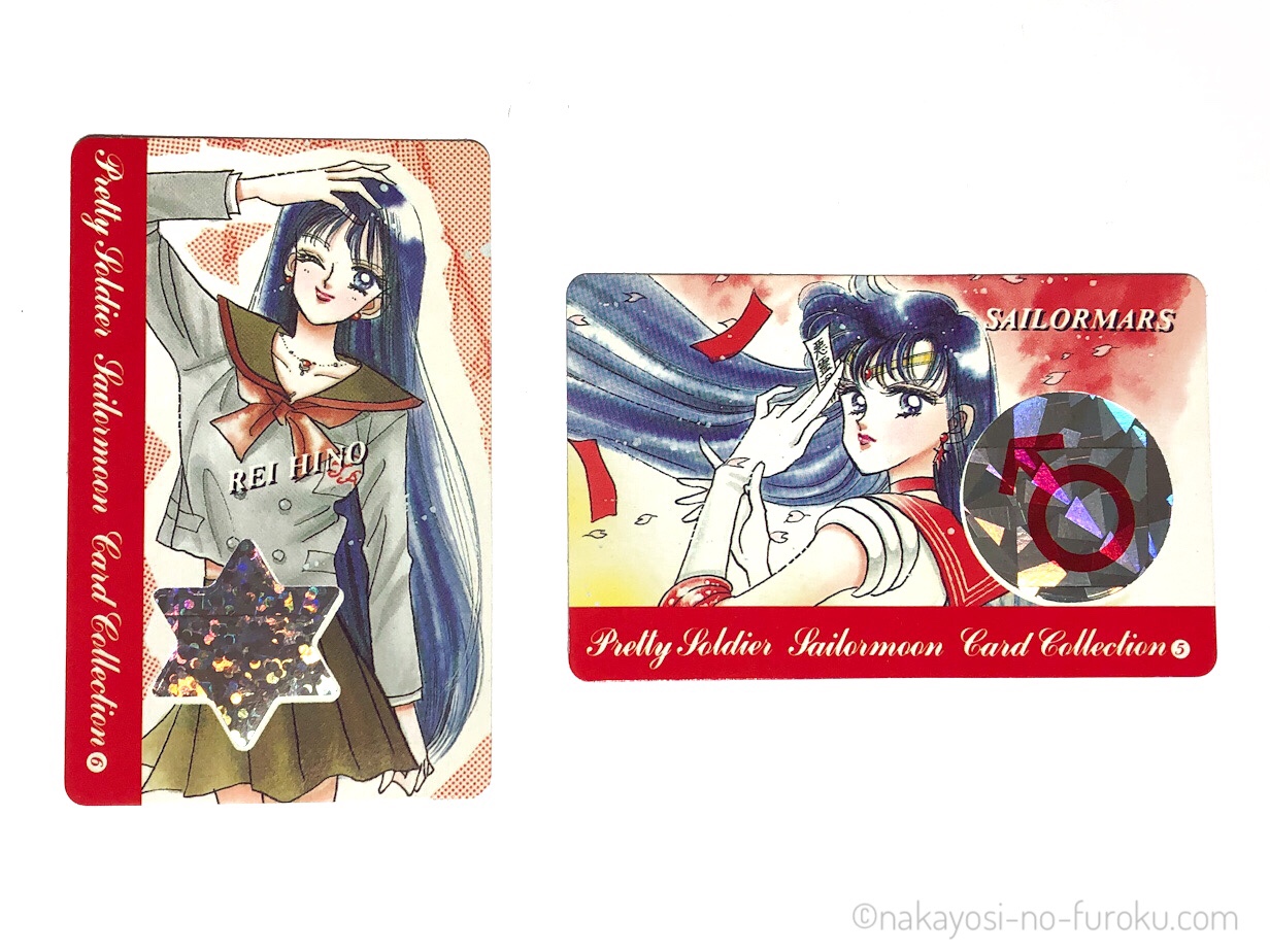 セーラームーン 複製原画 武内直子 タキシード ジュピター