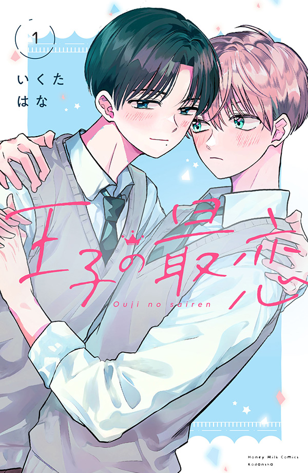 4月1日（月）、『クリアカード編完結記念BIGトランプ＆合皮収納