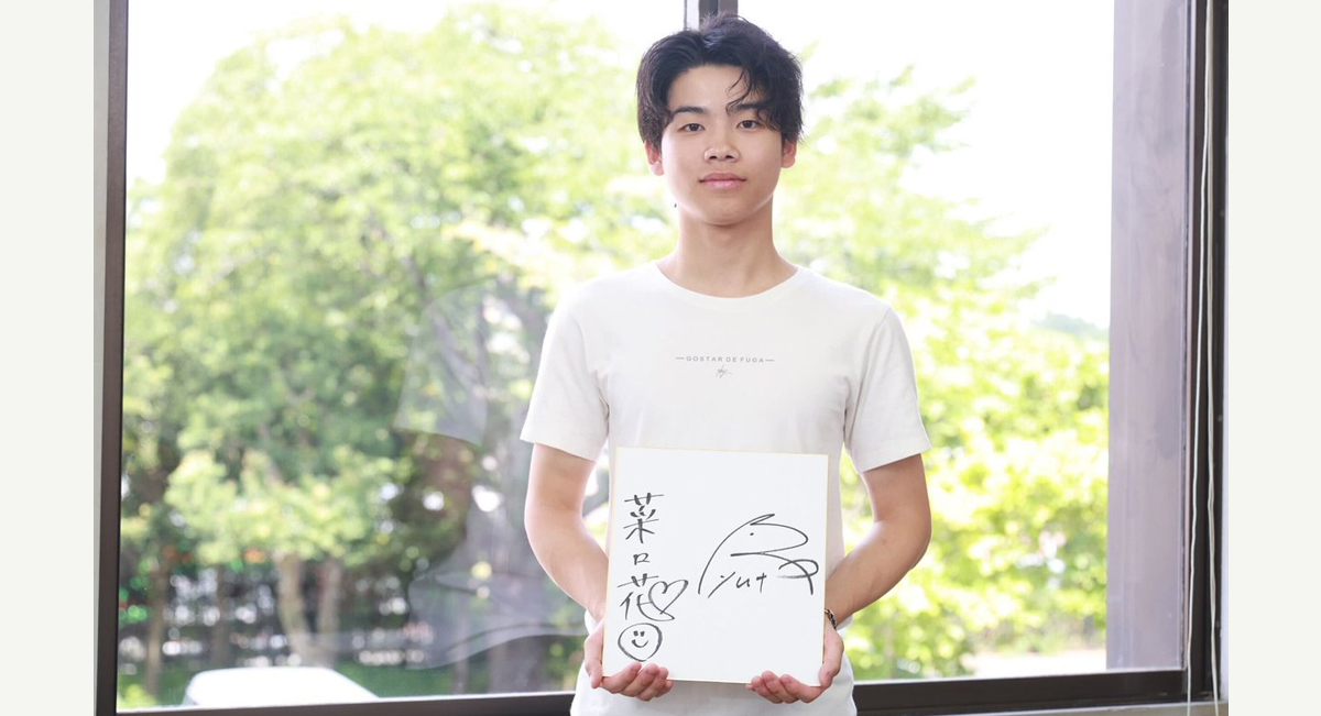 横山琉人騎手&藤原菜々花アナ サイン入り色紙プレゼント | | 中山