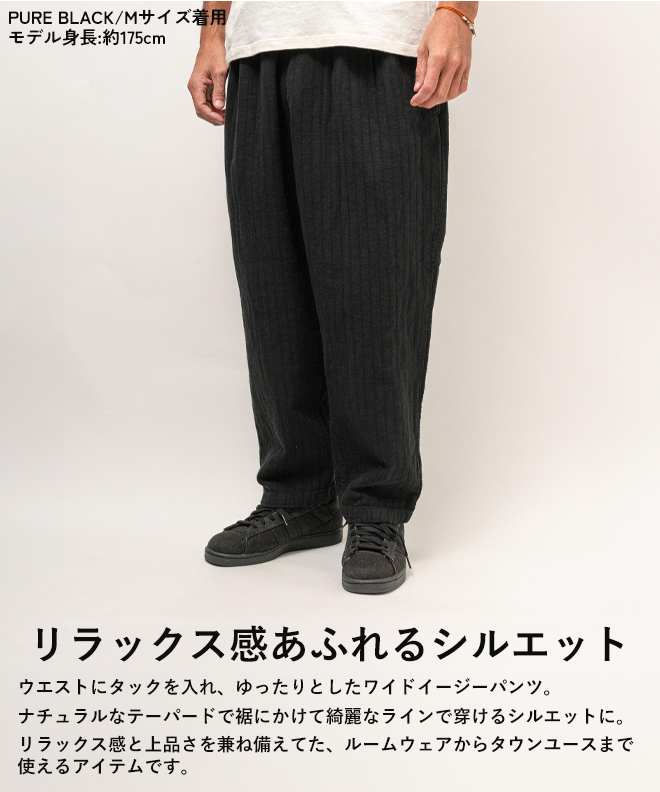 パンツ mash Thai pants M Size GOHEMP 楽天市場】GOHEMP ゴーヘンプ