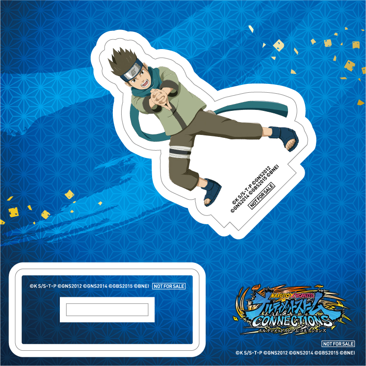 ナルティメットストームコネクションズ アクリルスタンド