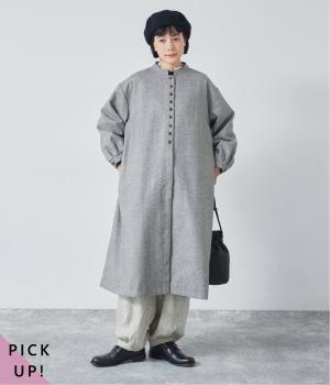 ミニマルに、あたたかく。【 08Mab 】ウールツイードロングコート