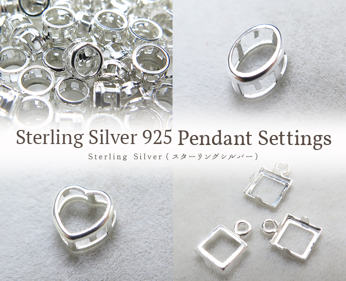 ペンダント空枠シルバー925卸通販 シルバーペンダントトップ